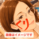 朝比くり のプロフィール画像