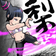 Nashi0530_ のプロフィール画像