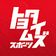 トヨタイムズスポーツ のプロフィール画像